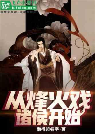 奇妙恐龙世界
